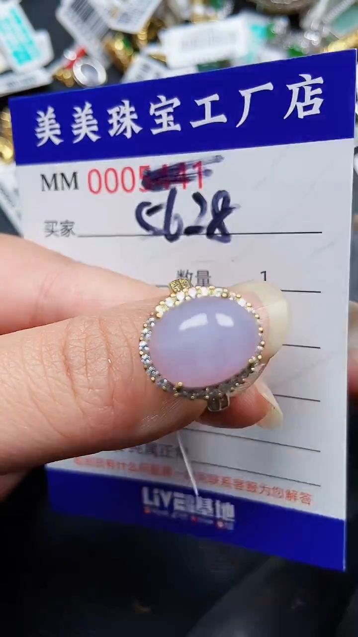 颈饰银S925镶嵌翡翠5628