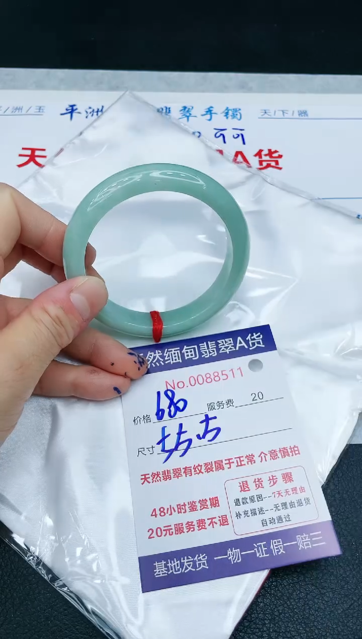 【闪购商品】翡翠手镯未镶嵌11111111111