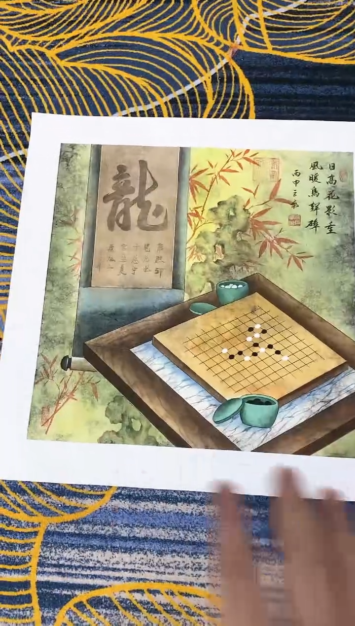 【闪购商品】国画张巨富 封笔清供斗方3