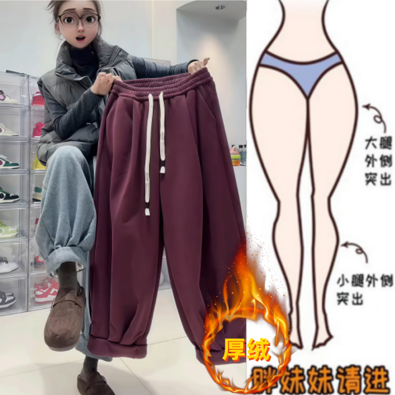 格洛森女冬季新款加绒加厚高腰显瘦阔腿南瓜裤时尚百搭休闲九分裤