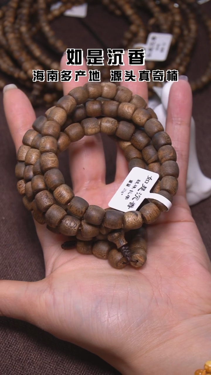 【闪购商品】沉香手串鼓珠8mm多圈-街鼓动闪购25g