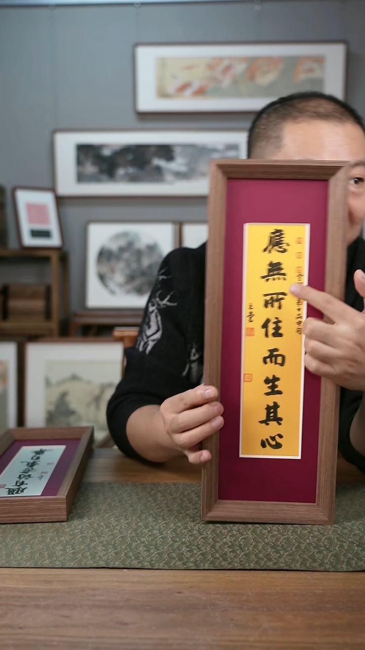 书法手书/绘同款作品-协会会员老师