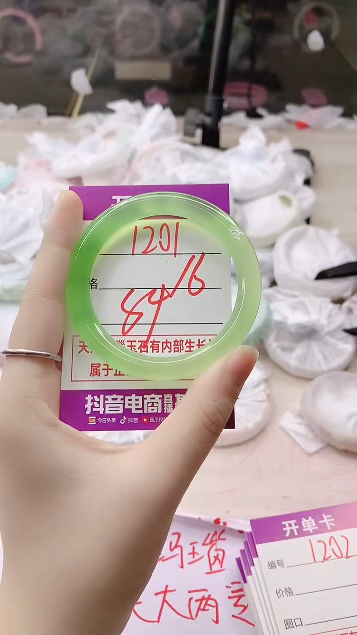 手镯玛瑙/玉髓未镶嵌1201