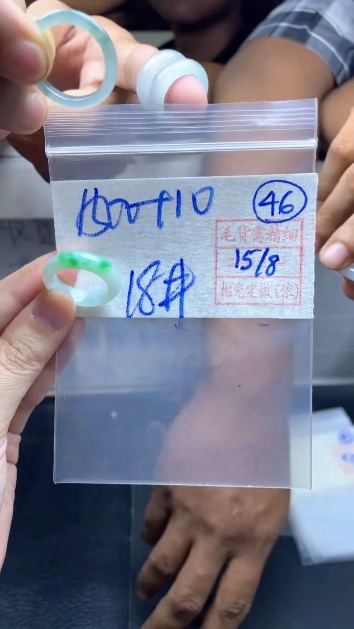 定制翡翠未镶嵌1510元毛货需精抛光拍一发一46