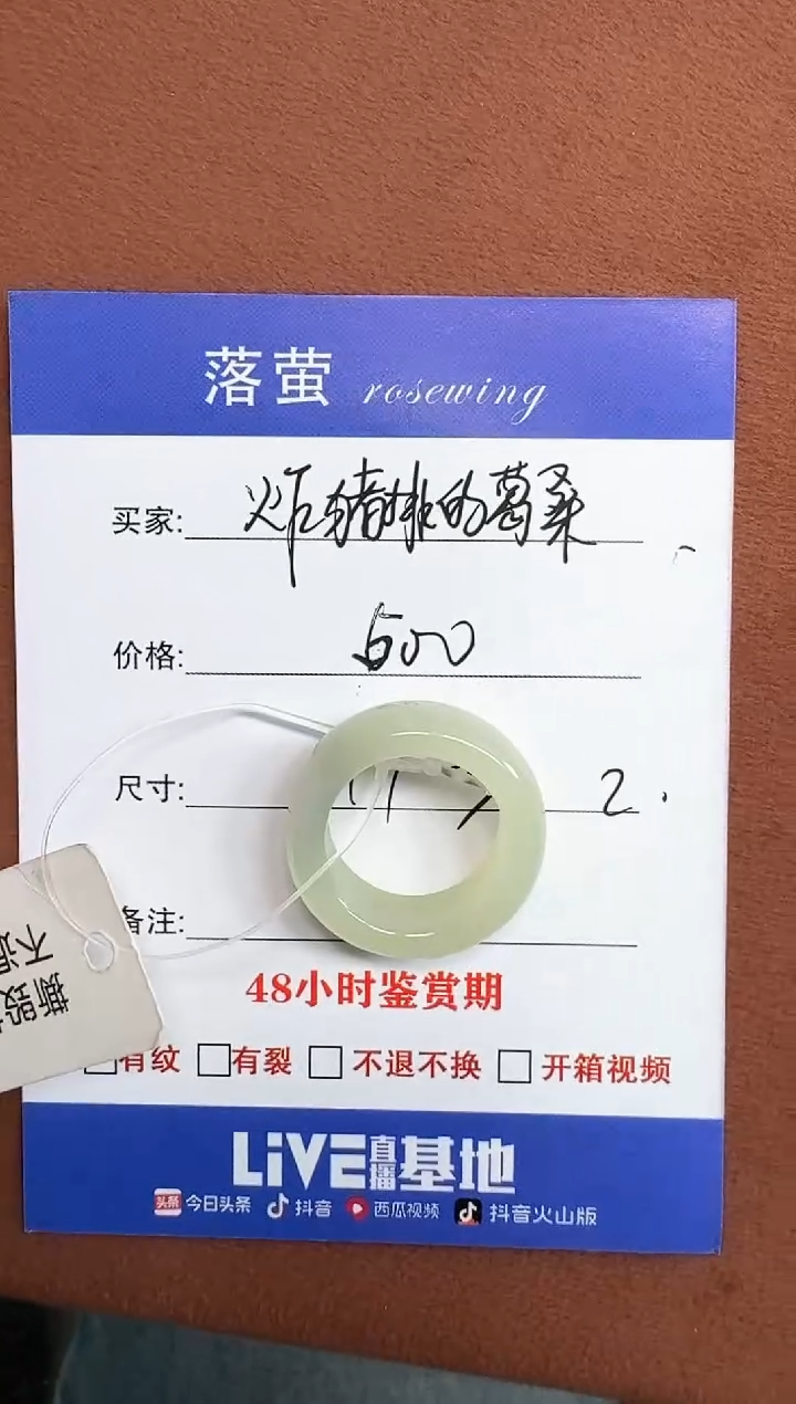 未镶嵌戒指和田玉炸****‘1