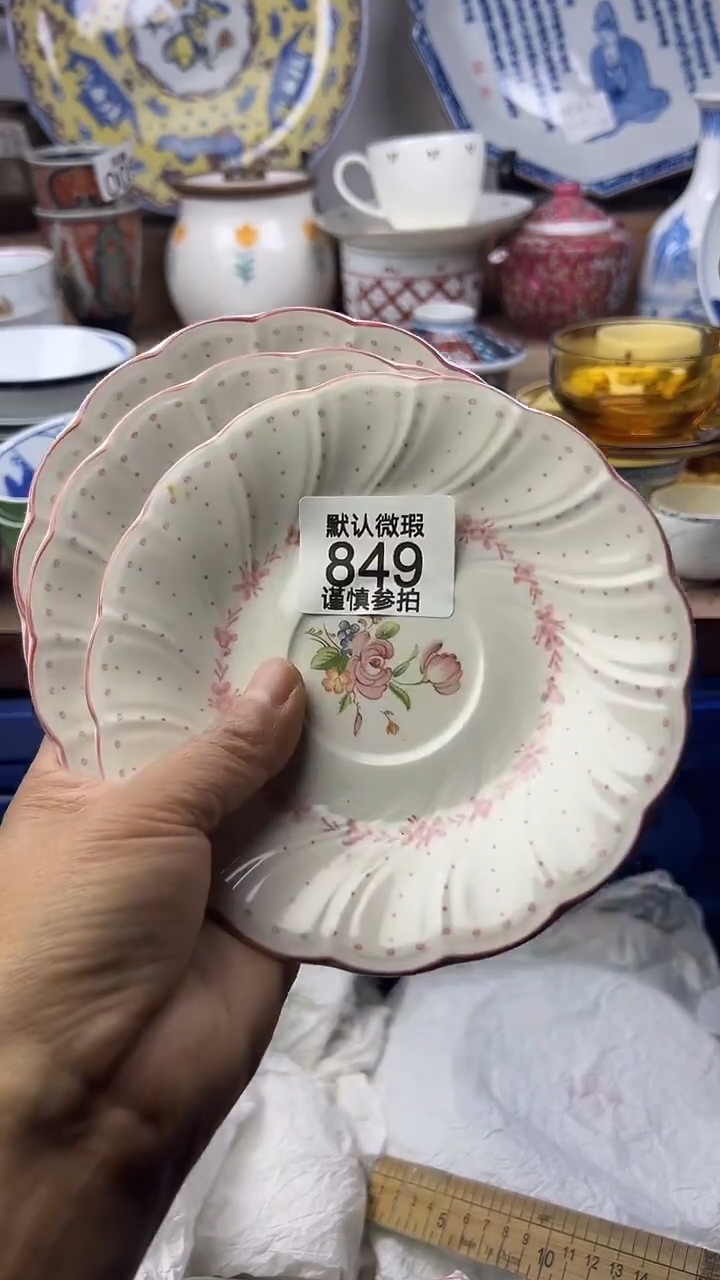 陶瓷王***者顺鑫工艺品店闪购