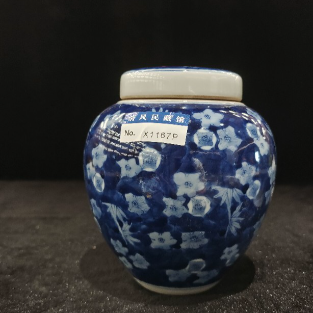 ...冰梅复古小罐X1167P