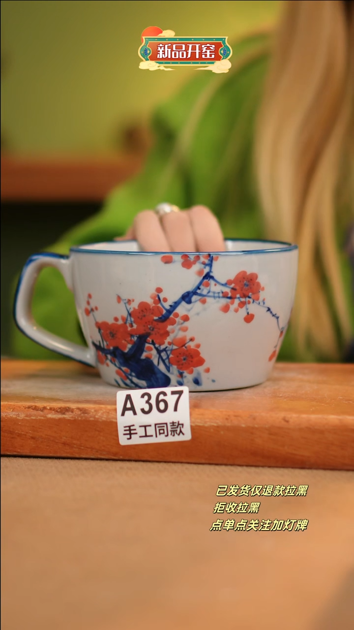 【闪购商品】其他A367十二器陶瓷陶瓷陶瓷