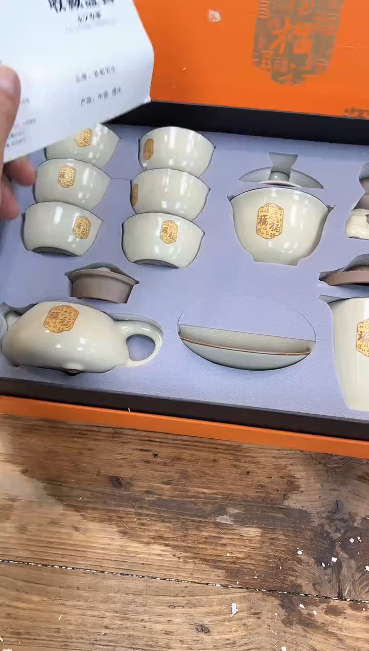 【闪购商品】其他清山陶也商品链接@@