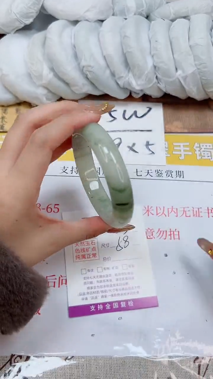 【闪购商品】石英质玉手镯未镶嵌K203-58