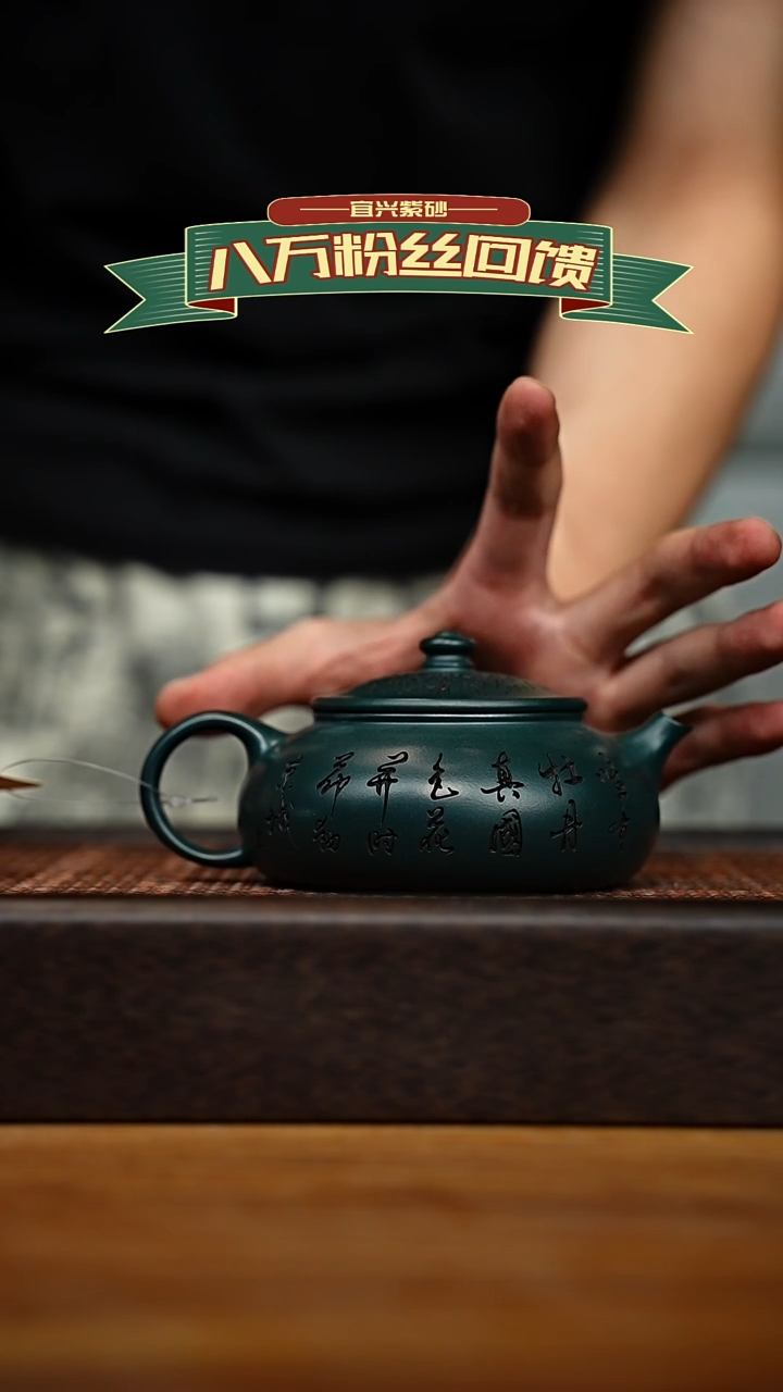 茶壶紫砂宜兴原矿 紫砂手工紫砂壶容量240cc