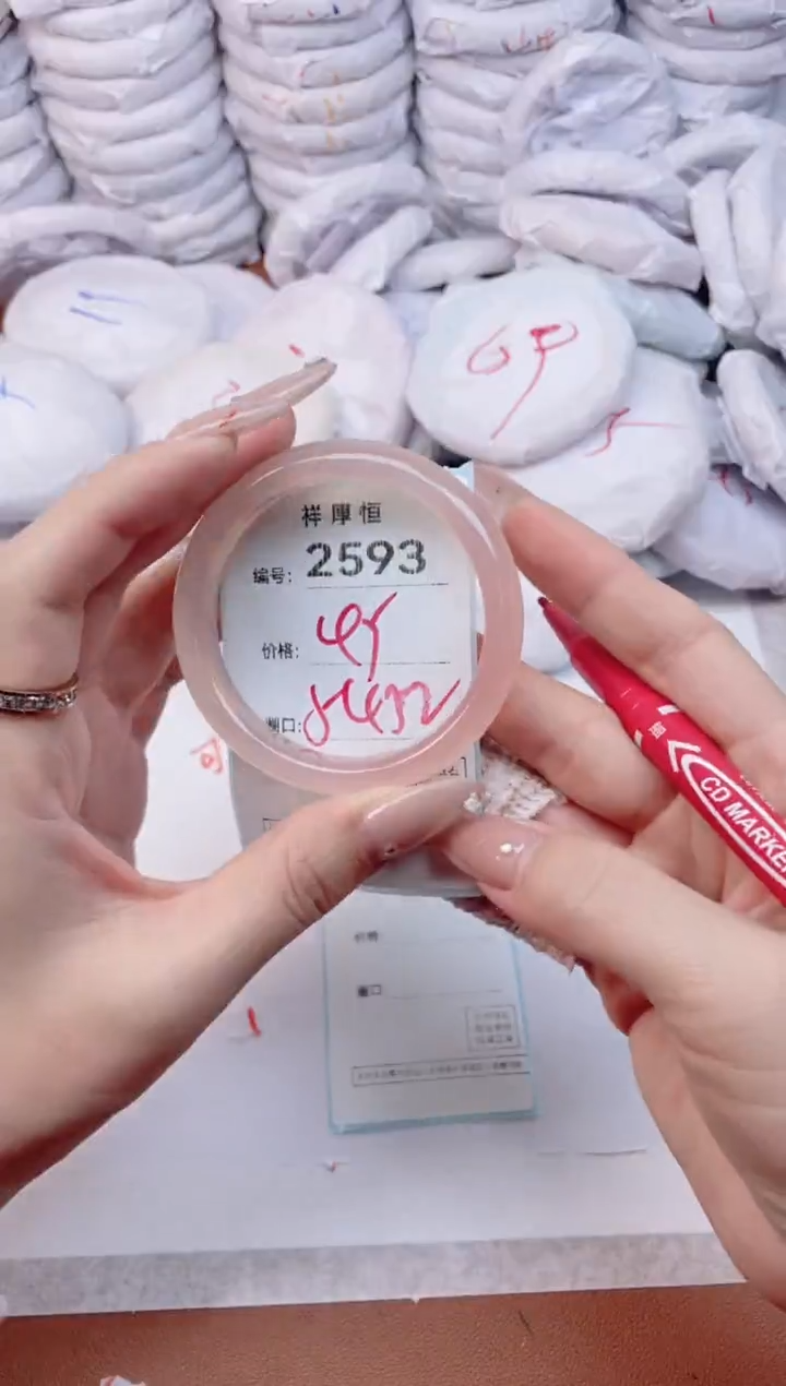 【闪购商品】玛瑙/玉髓手镯未镶嵌2593