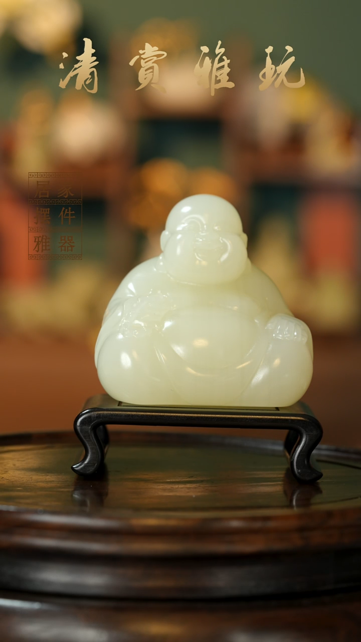 玉《笑脸弥勒佛》摆件
