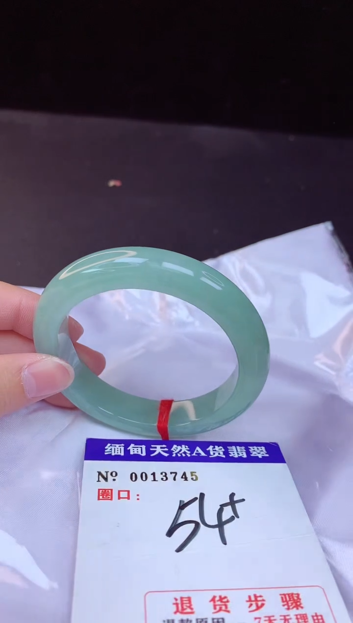 【闪购商品】翡翠手镯未镶嵌54+             