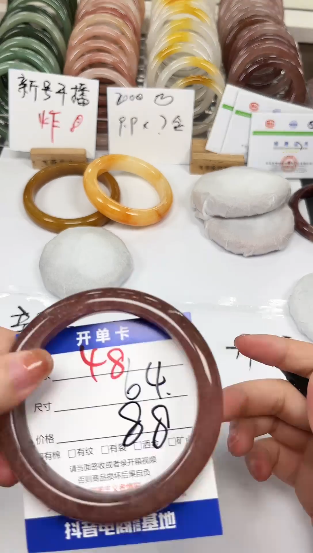 未镶嵌手镯石英质玉48-64