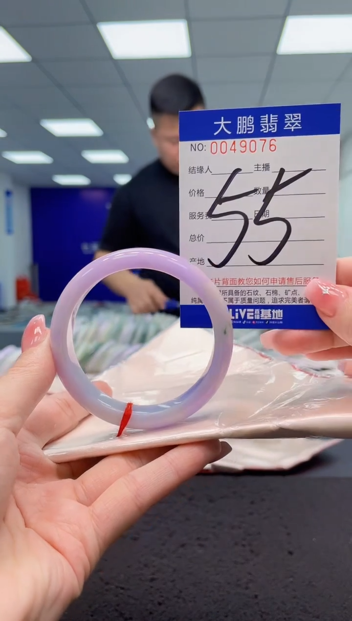 【闪购商品】翡翠手镯未镶嵌AAAAAAAAAA