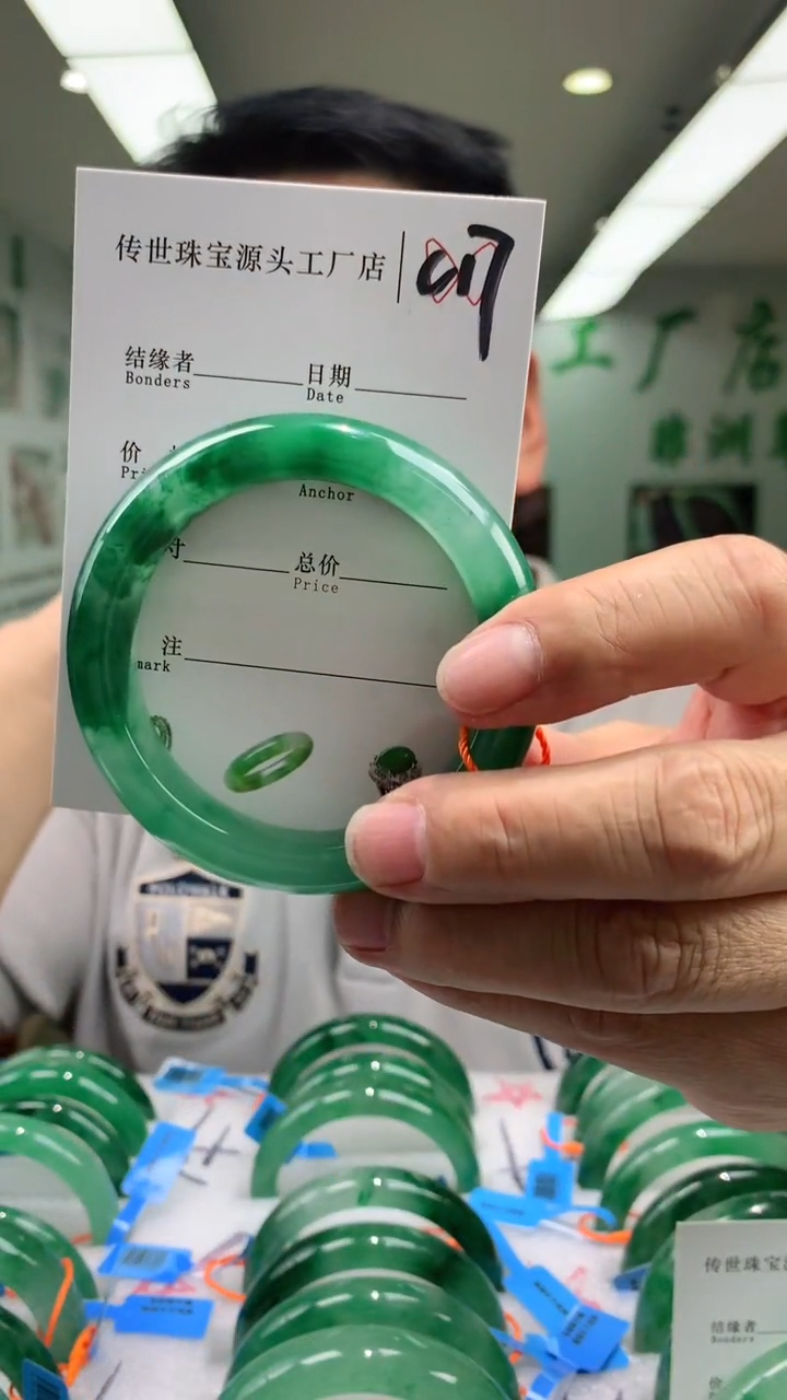 石英质玉未镶嵌手镯54+