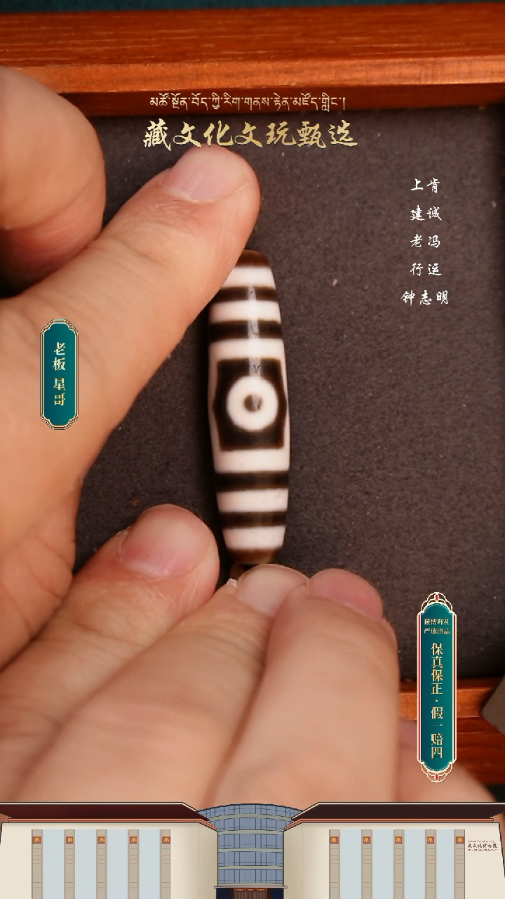 【闪购商品】玛瑙/玉髓颈饰未镶嵌钟工全手黑白宝盖三42.8*10.8