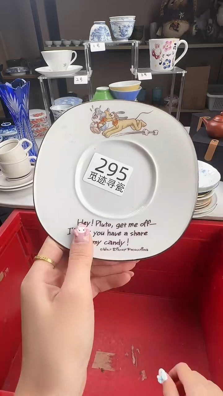瓷片黑*豆感谢您的支持选购哦！！