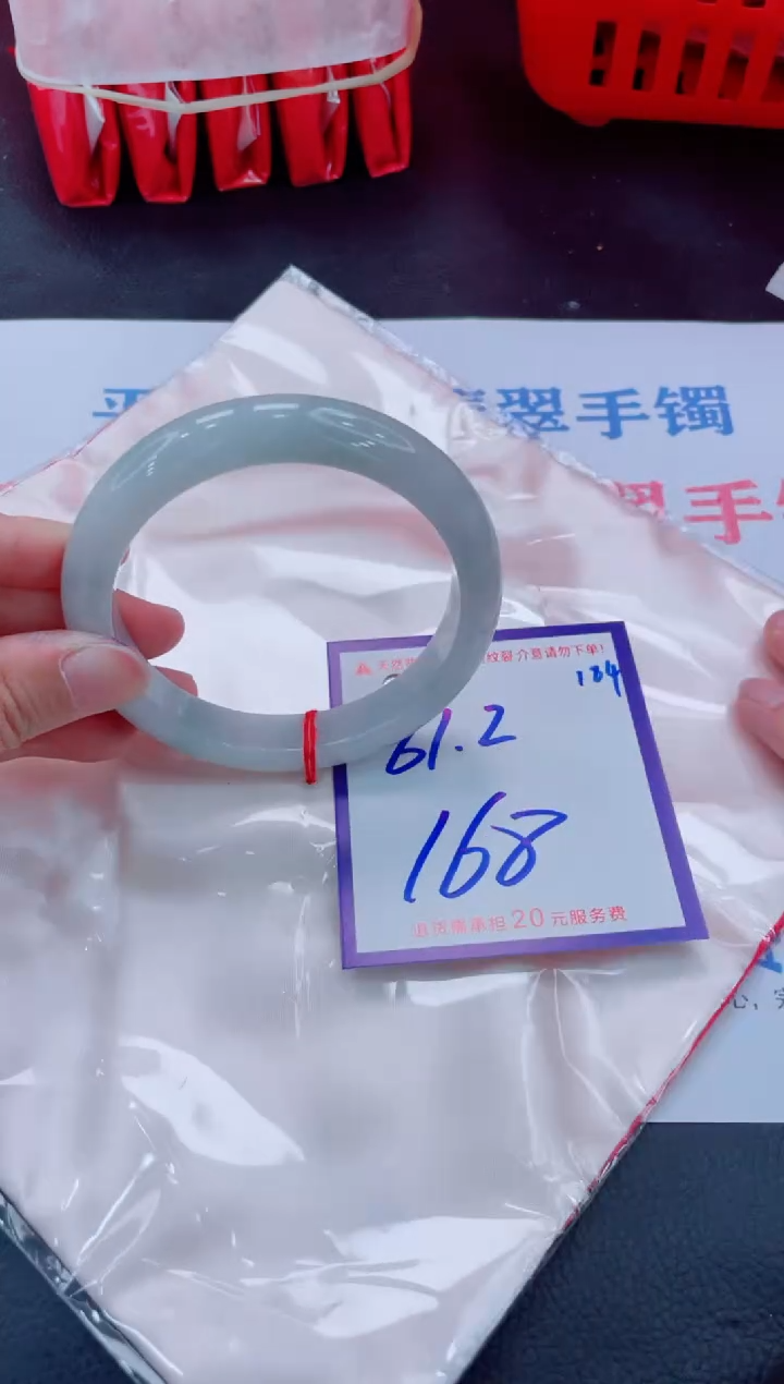 未镶嵌手镯翡翠11111111
