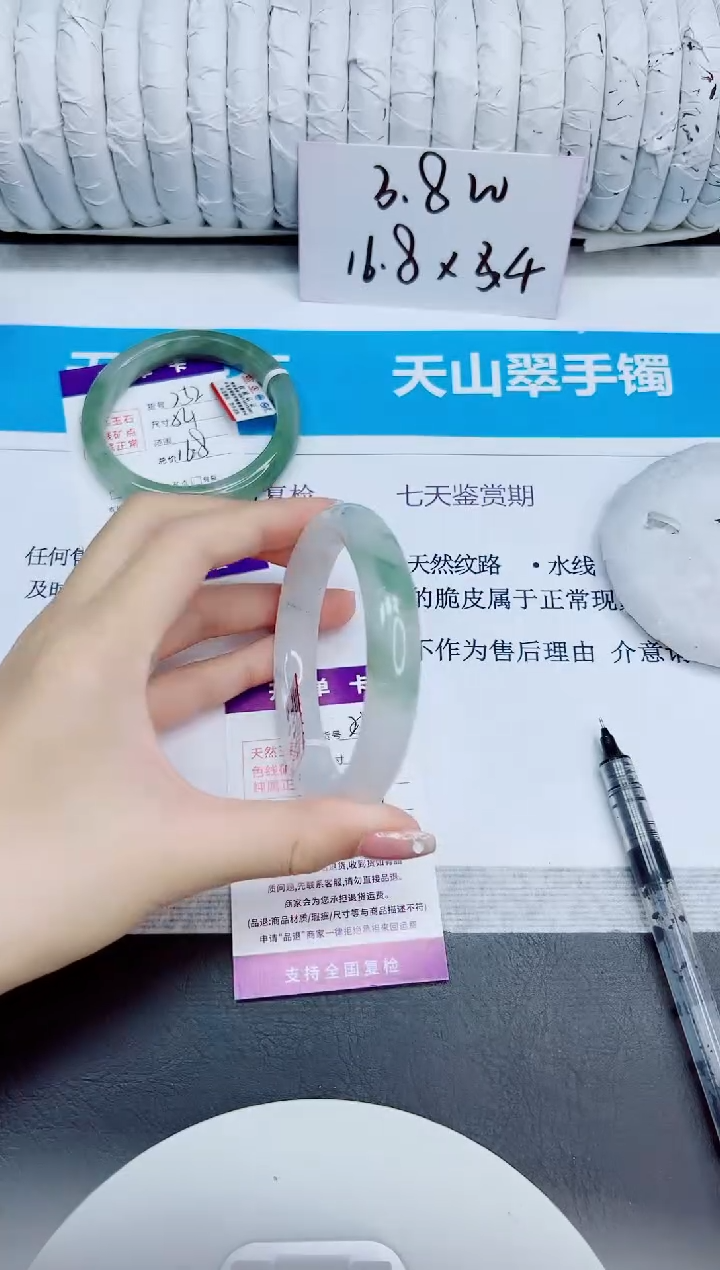 石英质玉手镯未镶嵌253/62.3