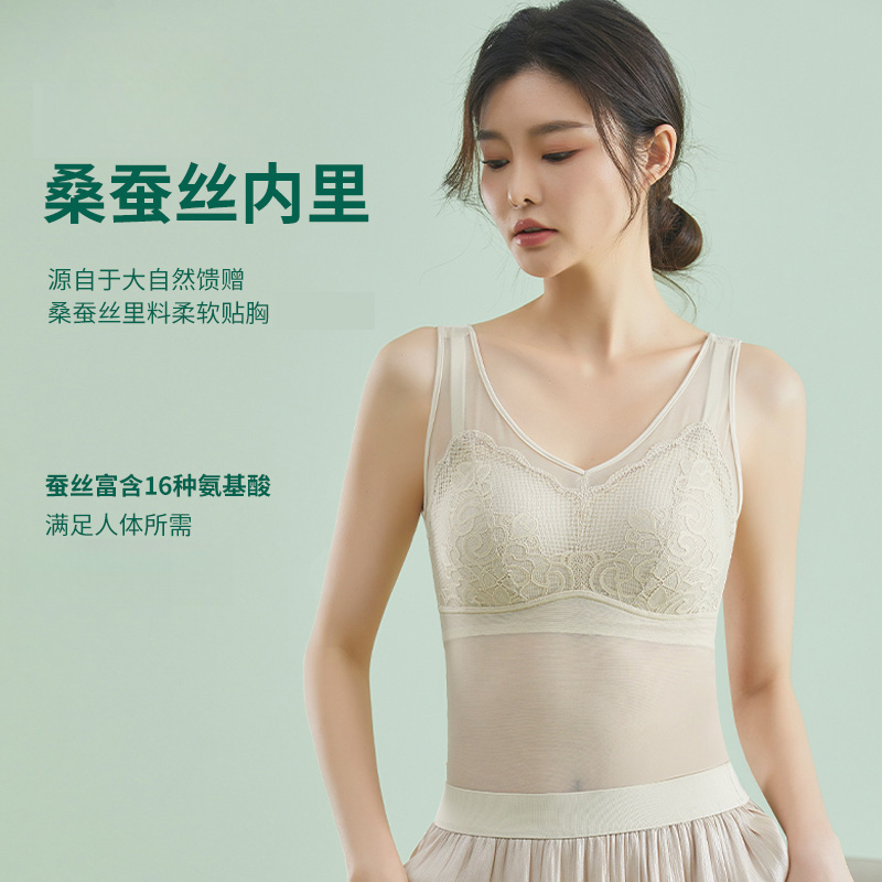 春夏新款桑蚕丝天然乳胶杯垫聚拢大码背心胸垫打底免穿无痕透气