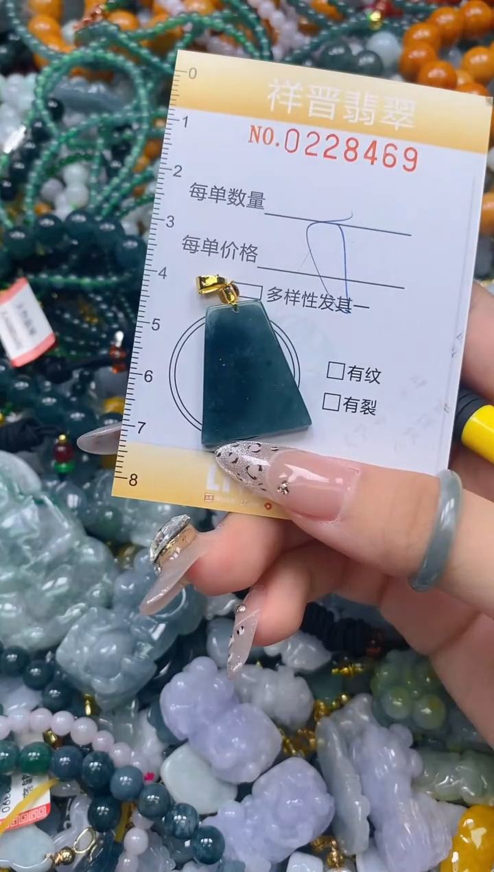 颈饰未镶嵌翡翠闪购0228469