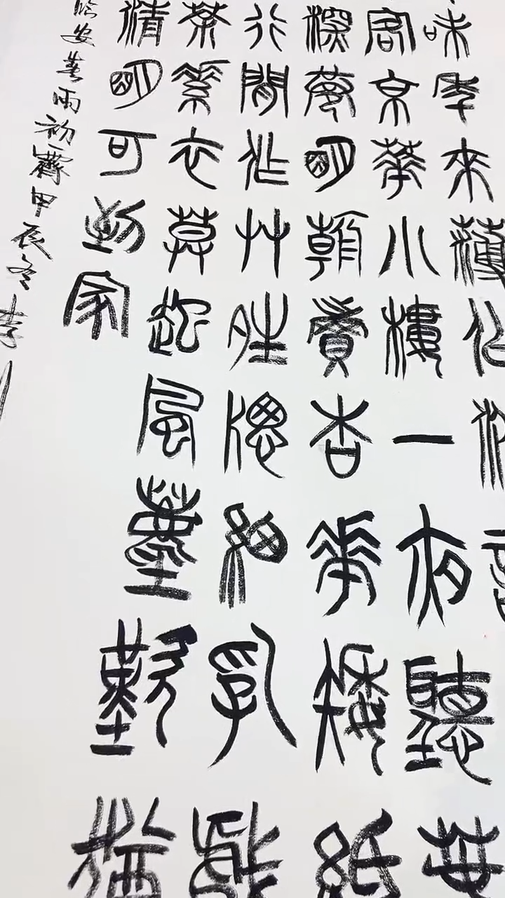 北京惜客精品书画