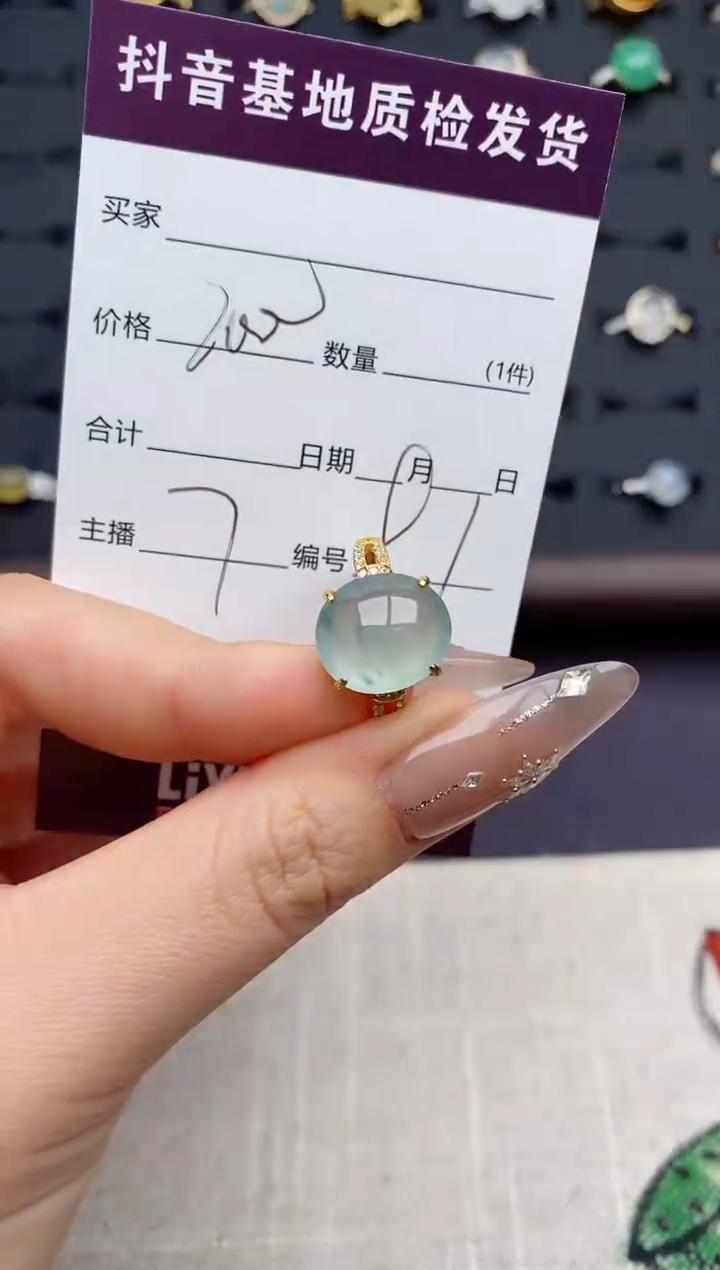 银S925镶嵌戒指翡翠.