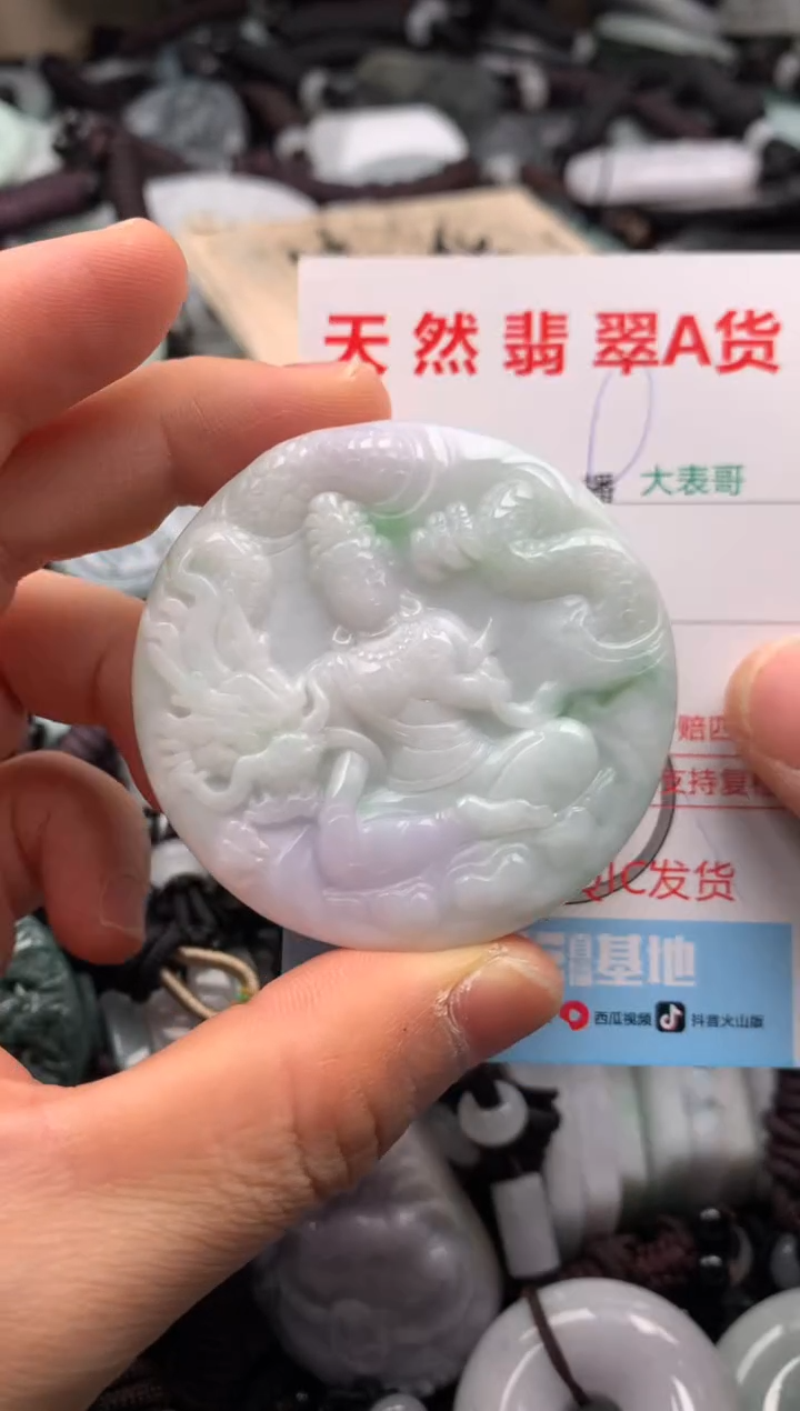 【闪购商品】翡翠吊坠(不含链)未镶嵌1