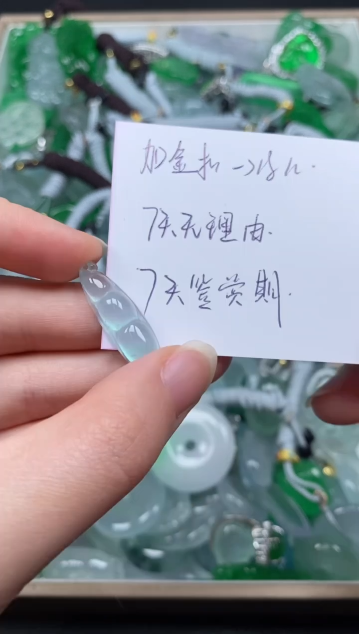 所见即所得（一物一图）1（配扣头）