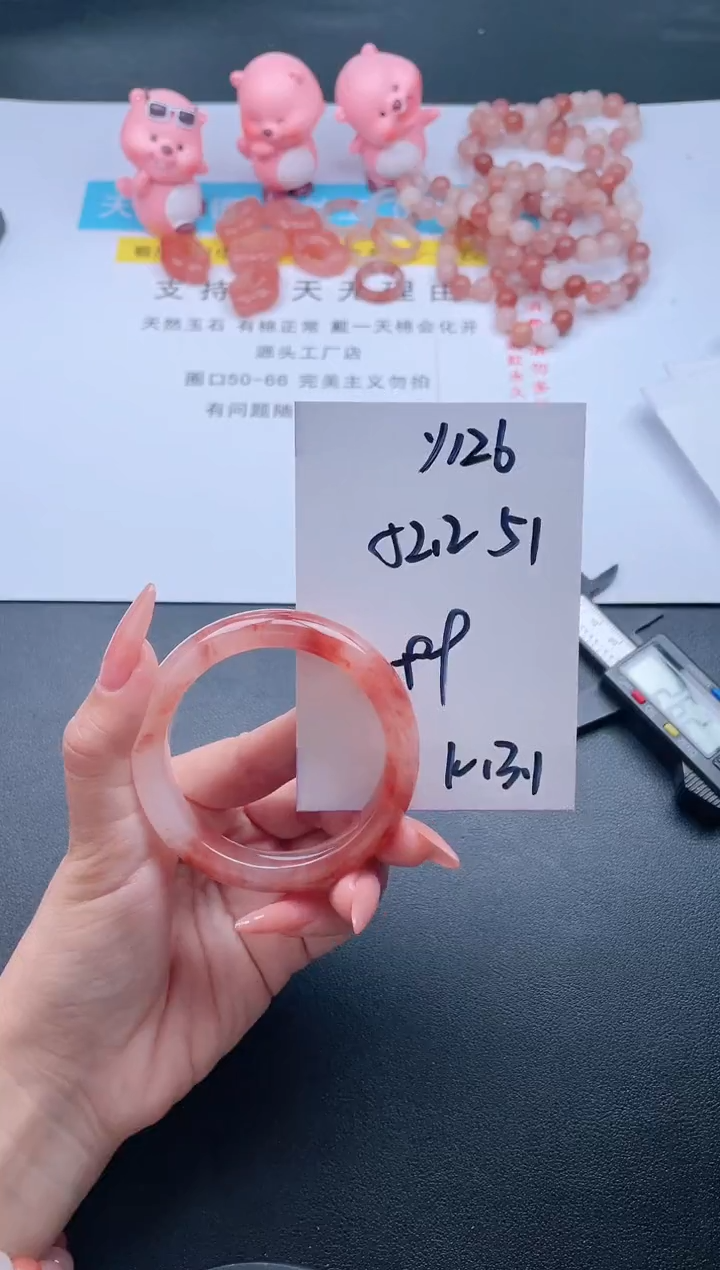 【闪购商品】石英质玉手镯未镶嵌Y126