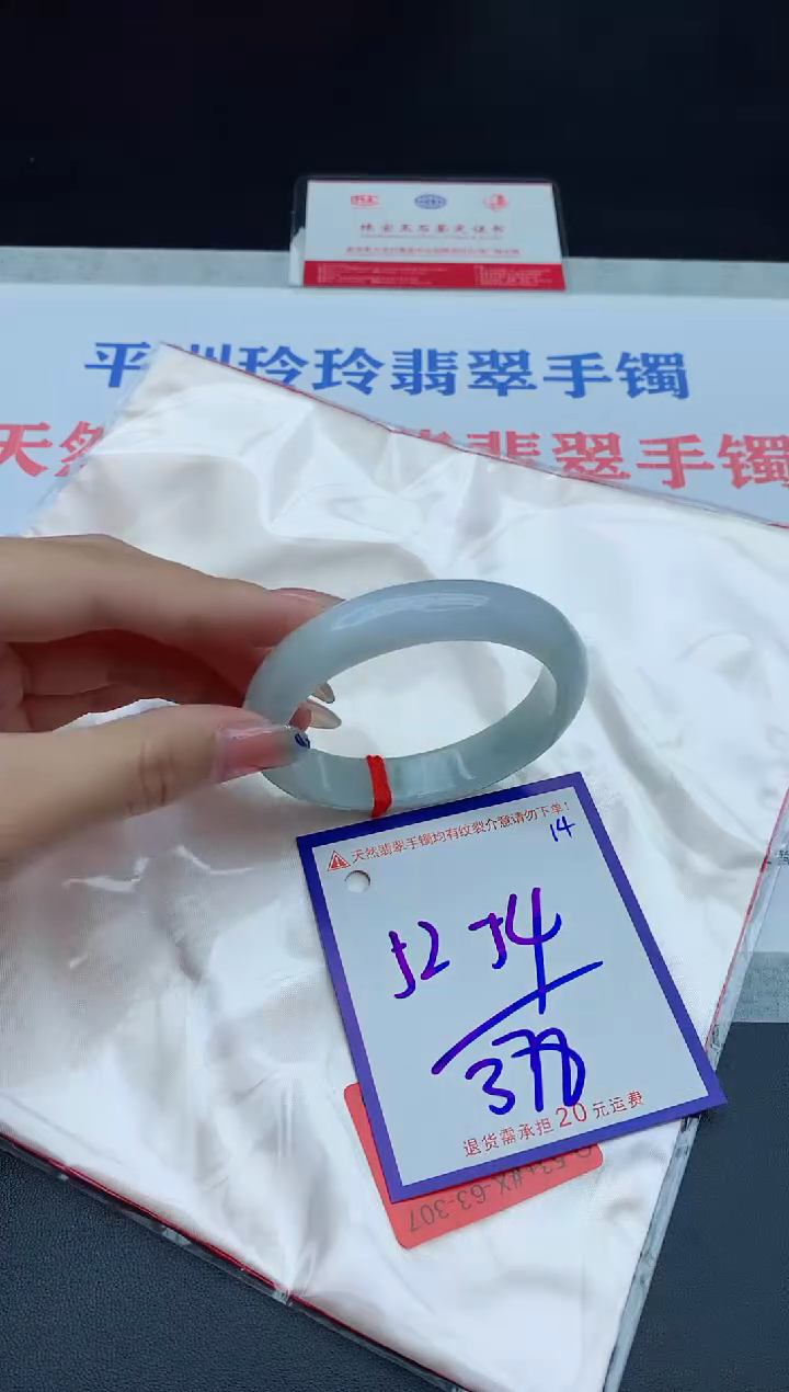未镶嵌手镯翡翠111111111111