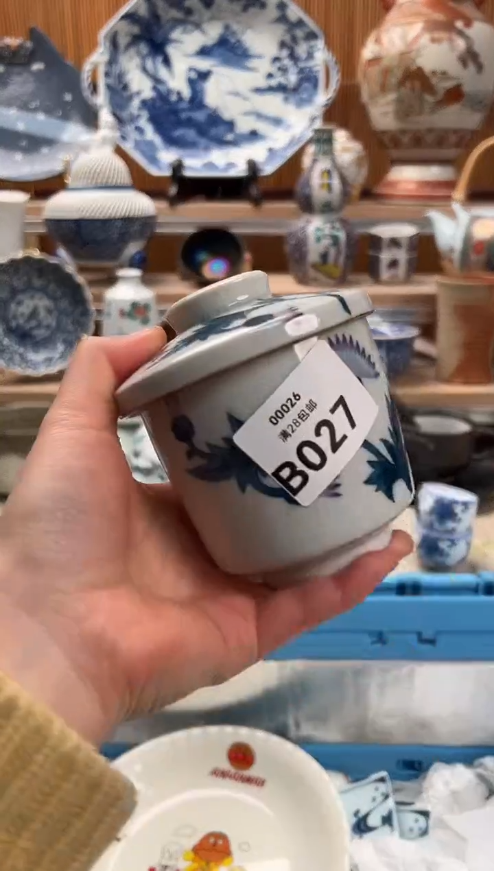 瓷片颜*懒027B满28包邮 不满找客服延期发货