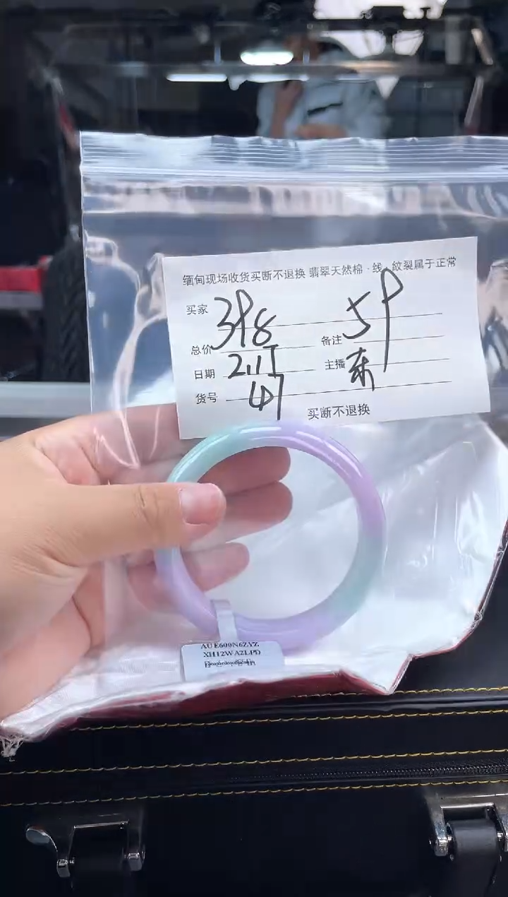 【闪购商品】定制翡翠手镯未镶嵌毛货手镯需精细抛光/59