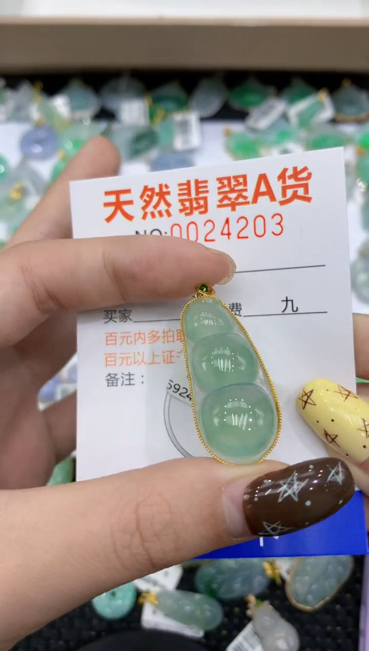 【闪购商品】翡翠颈饰18K金镶嵌11111111111
