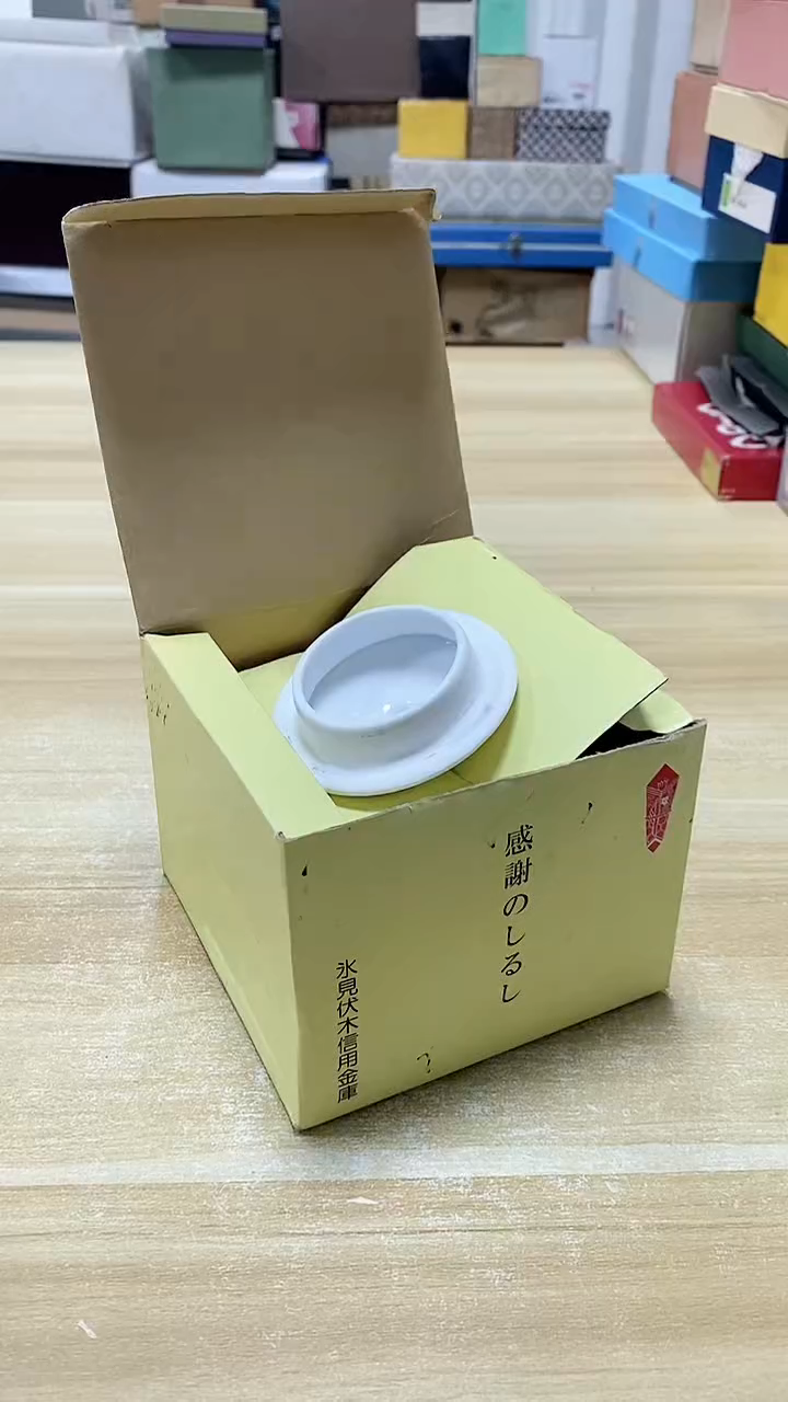 【闪购商品】瓷片854观器轩欢迎您