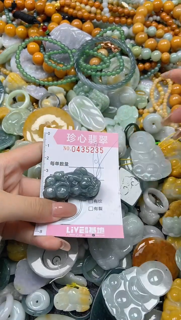 颈饰未镶嵌翡翠闪购0435235