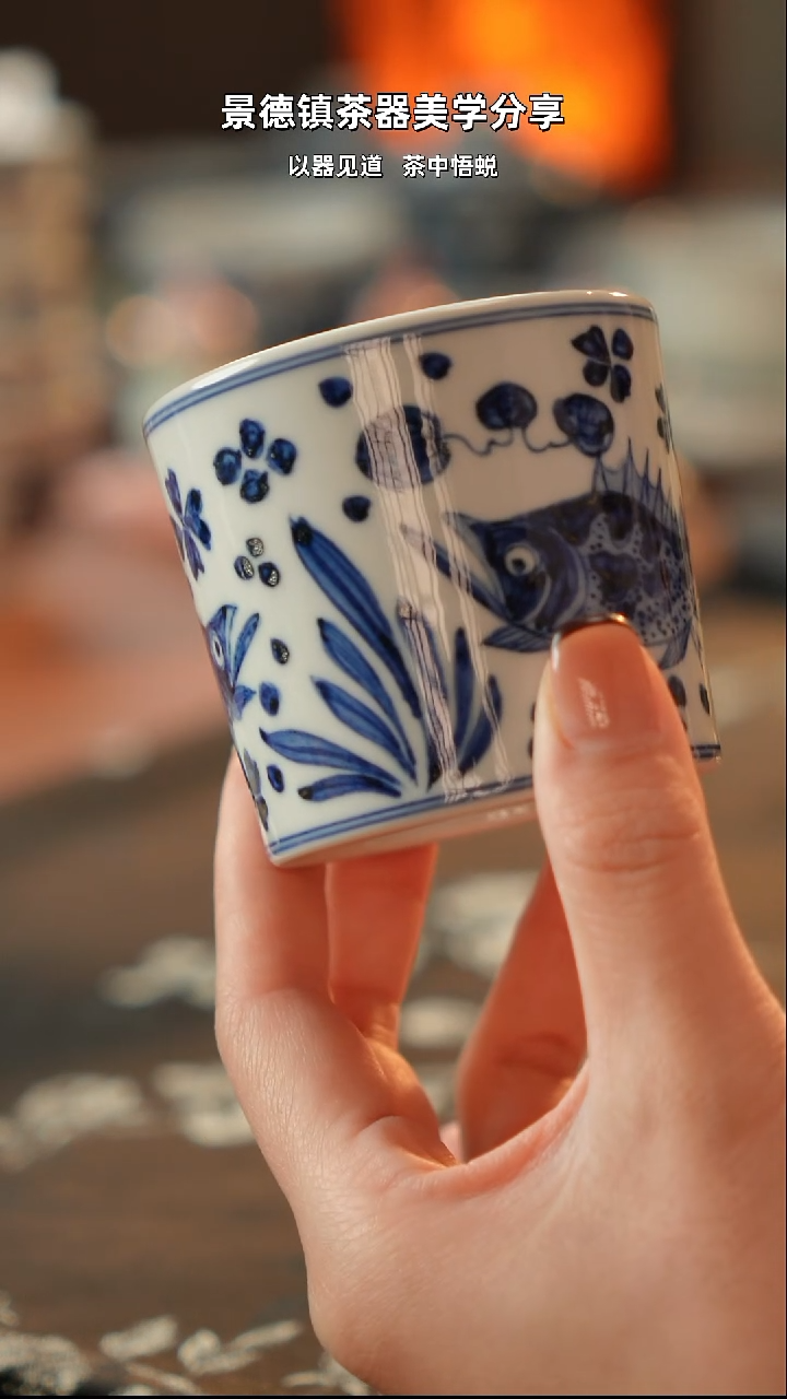 陶瓷鱼藻茶杯111