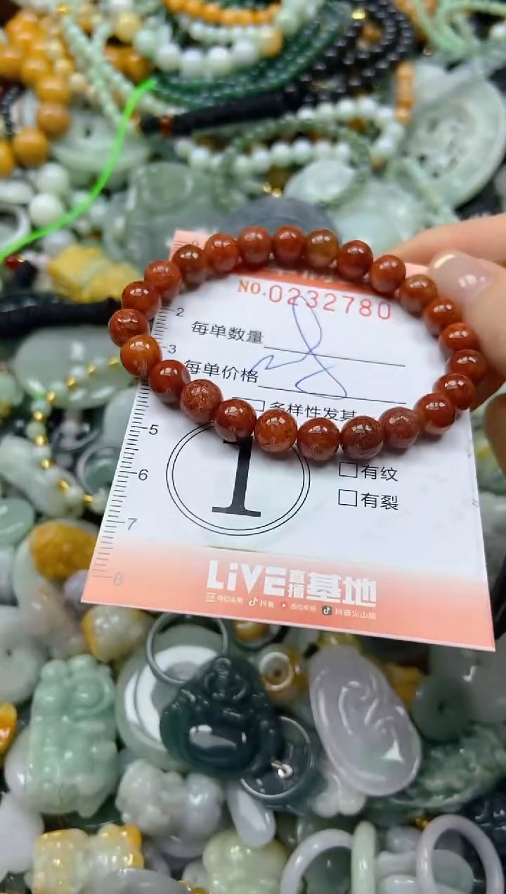 未镶嵌挂件翡翠闪购0232780