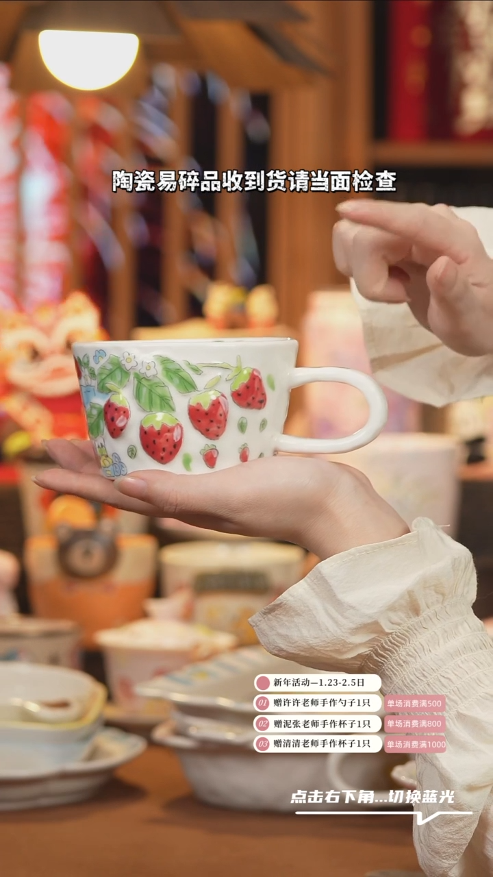 【闪购商品】杯子 H067创意手绘陶瓷00杯子