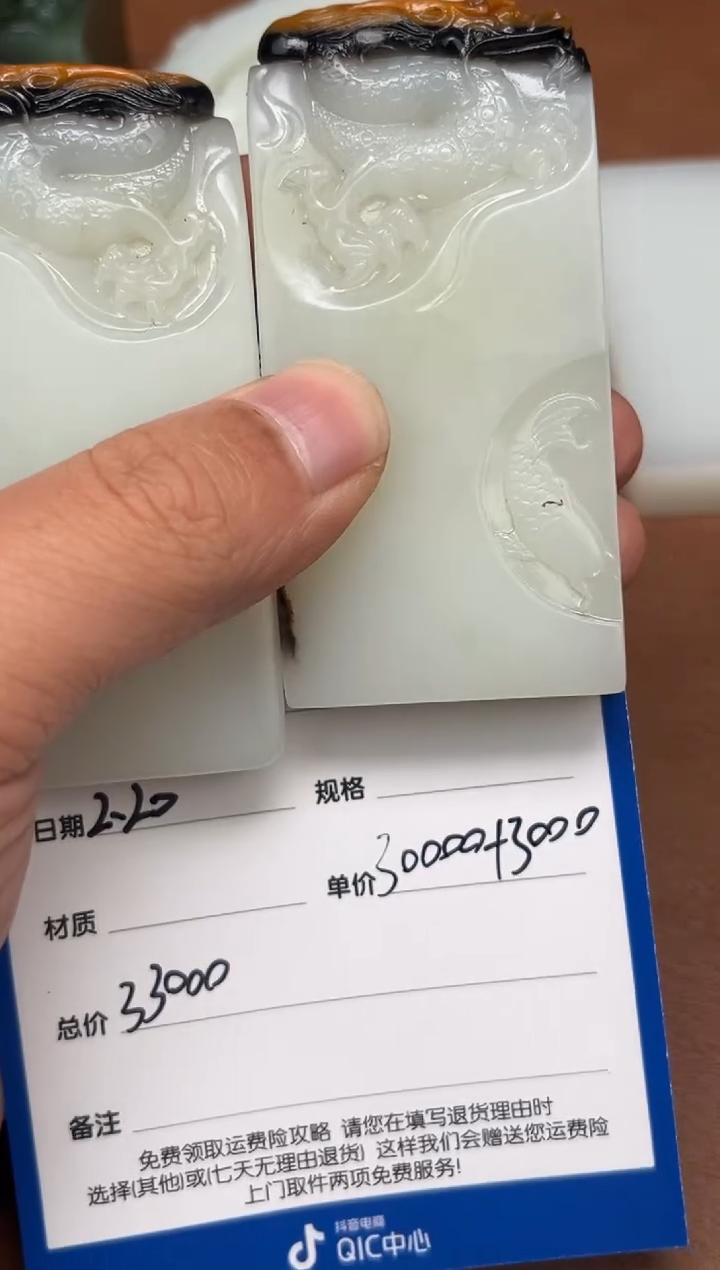 【闪购商品】和田玉2.20GZ多样性拍一发一未镶嵌147