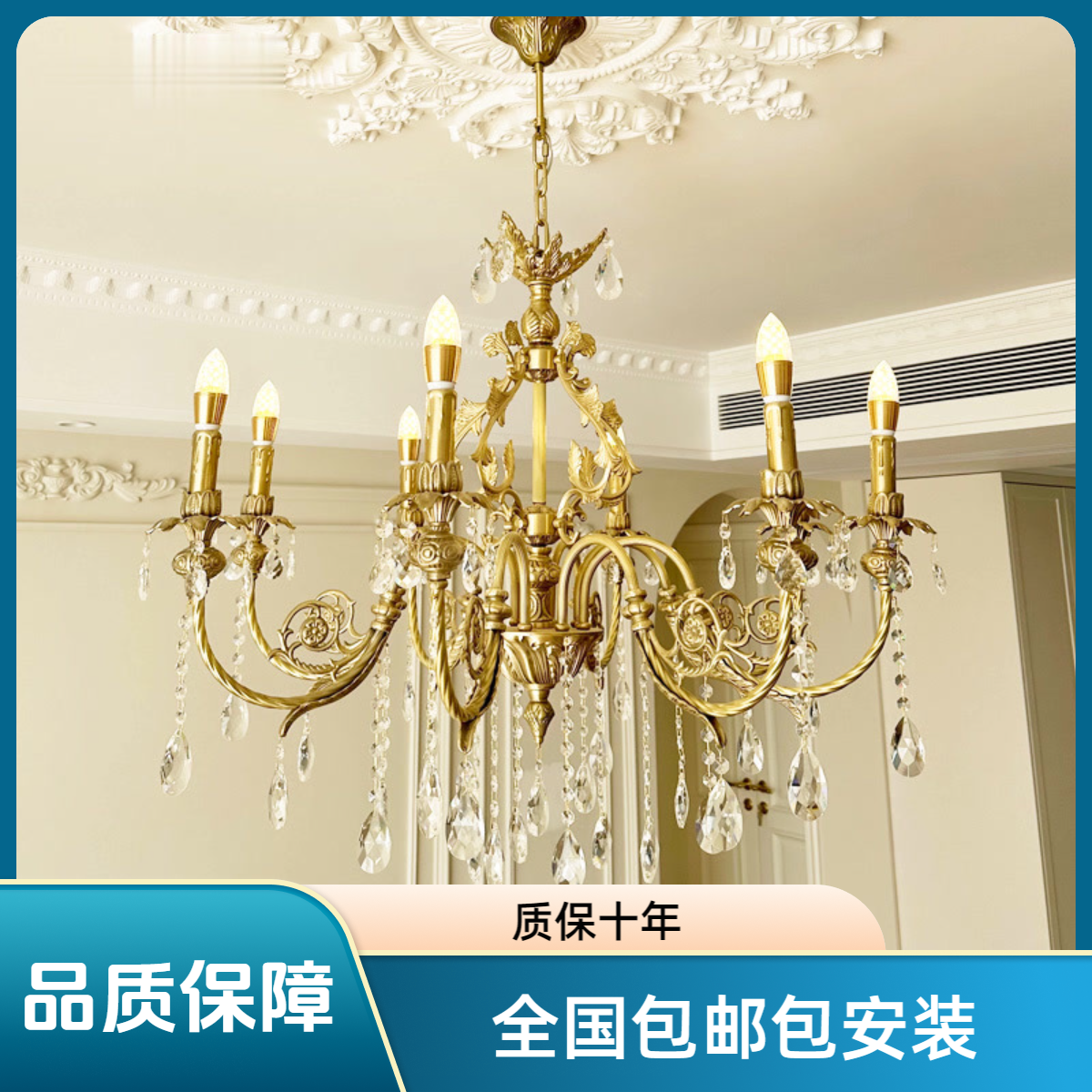 法式复古全铜吊灯欧式美式奢华别墅客厅卧室书房中古蜡烛水晶灯饰