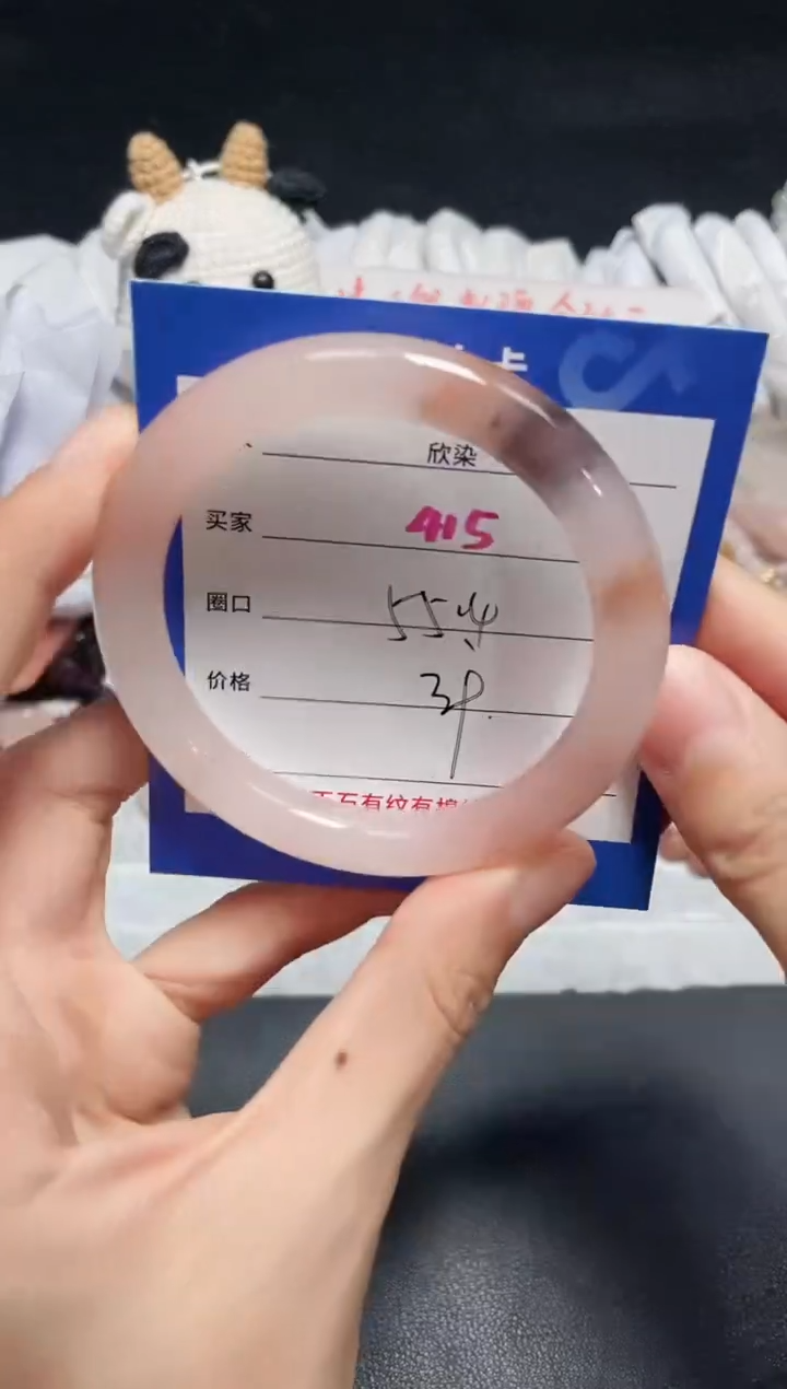 【闪购商品】石英质玉手镯未镶嵌415