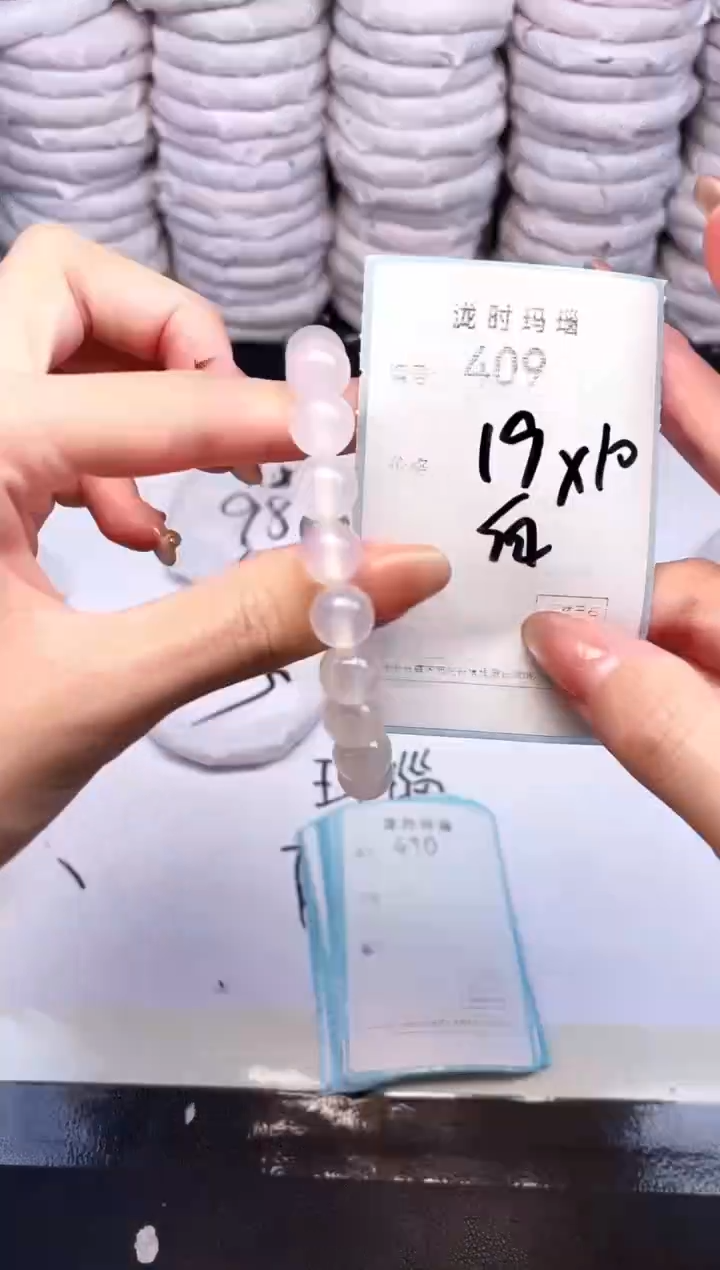 手镯玛瑙/玉髓未镶嵌409