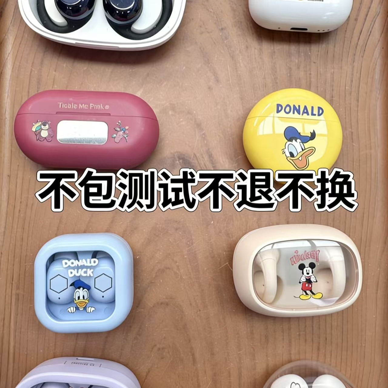9新  蓝牙耳机库存【有好有坏】当耳机仓处理/不包好坏/需要备注/