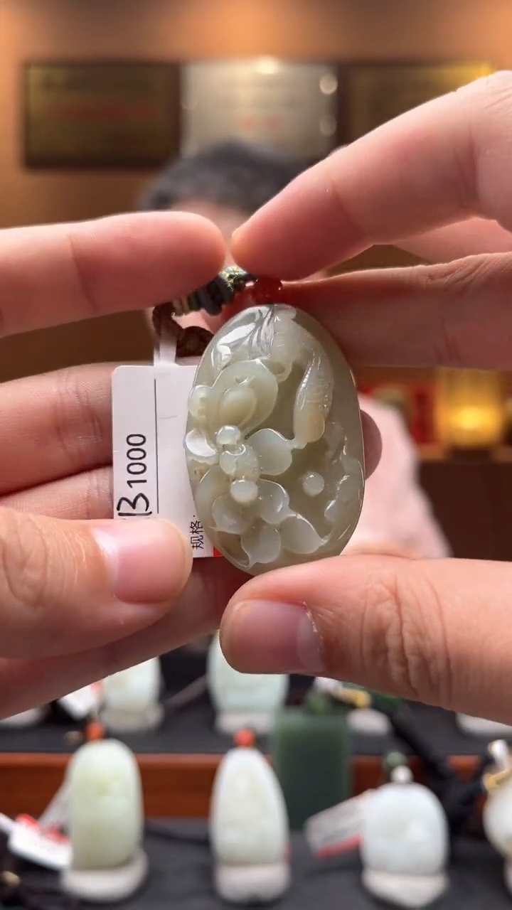 【闪购商品】和田玉吊坠未镶嵌1