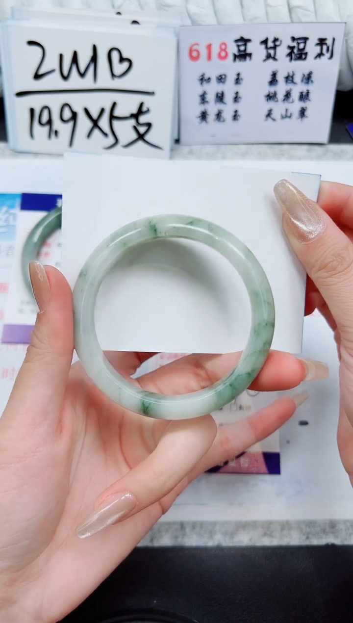 石英质玉手镯未镶嵌A321-55/56