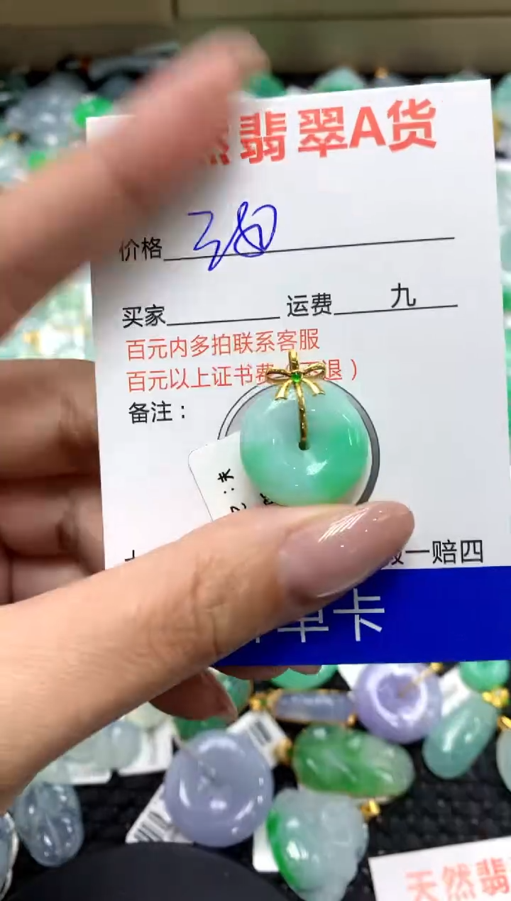 【闪购商品】翡翠颈饰18K金镶嵌111111111