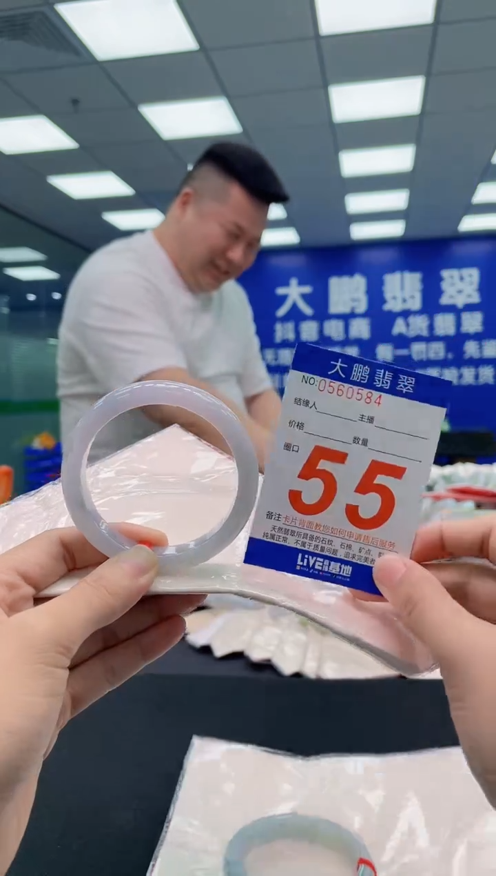 翡翠手镯未镶嵌AAAAAAAAA